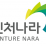 VENTURE NARA Mark(Krean and English)